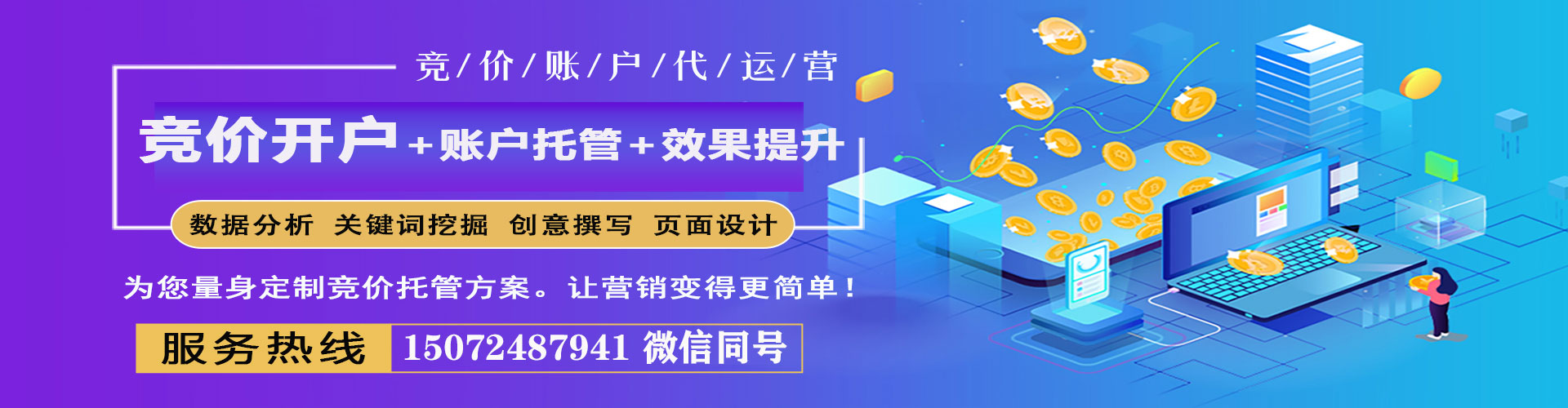 彰化微博信息流