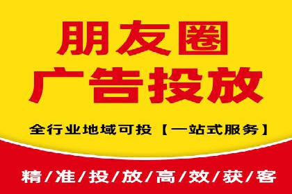 信息流广告优化秘籍：案例分析