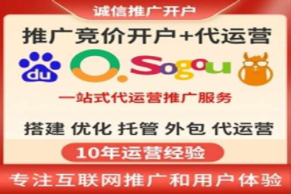 百度推广开户的五大优势及成功应用案例