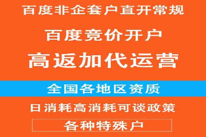 竞价广告的利器：百度竞价SEM的五大经典案例