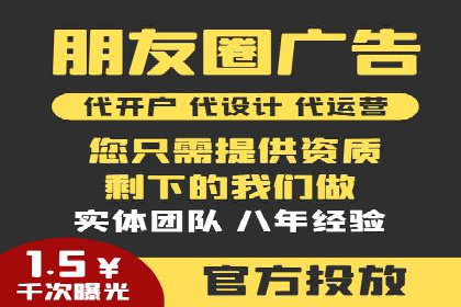 百度竞价代运营公司成功案例揭秘：策略与执行