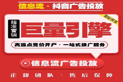 抖音信息流广告案例：打造爆款广告的技巧