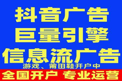 跨界合作信息流广告案例分享
