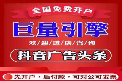 360信息流广告投放技巧与案例